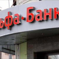 Альфа банк для ип отзывы отзывы