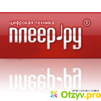 Pleer ru интернет магазин отзывы отзывы
