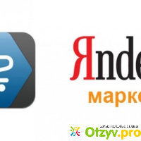 Яндекс маркет отзывы о магазинах отзывы