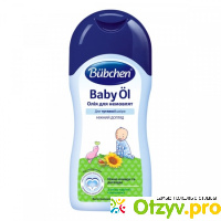 Масло для младенцев «Bubchen Baby Ol» отзывы