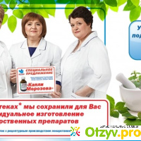 Петербургские аптеки официальный сайт цены отзывы
