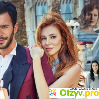 Лучшие турецкие сериалы на русском языке рейтинг отзывы