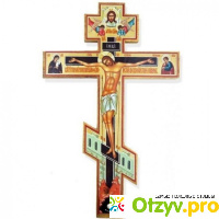 Восьмиконечный православный крест: фото, значение, пропорции отзывы