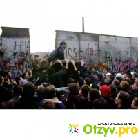 Берлинская стена: история создания и разрушения. Падение Берлинской стены отзывы