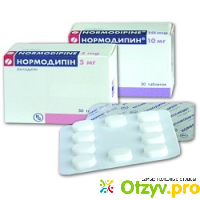 Нормодипин: инструкция по применению, цена, отзывы, аналоги таблеток Нормодипин отзывы