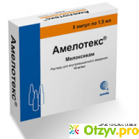 Амелотекс: инструкция по применению, цена, отзывы, аналоги таблеток Амелотекс отзывы