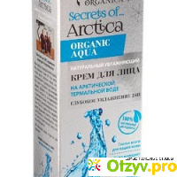 Крем для лица Planeta Organica Secrets of Arctica увлажняющий Organic Aqua отзывы