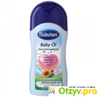 Масло для младенцев Bubchen Baby Ol с маслом карите и подсолнечника отзывы
