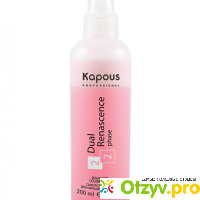 Спрей для волос Kapous Сыворотка-уход для окрашенных волос отзывы