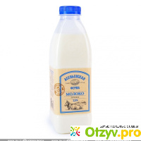 Молоко Арсеньевская Ферма 3,4-6% отзывы
