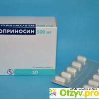 Гроприносин: инструкция по применению, цена таблеток 500 мг, отзывы, аналоги. Гроприносин инструкция для детей отзывы