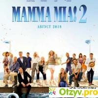Mamma Mia! 2 отзывы