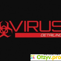 Virus - автодетейлінг Тернопіль отзывы
