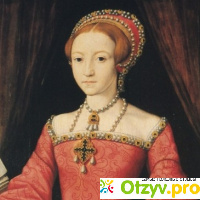 Елизавета Первая Английская: фото, биография, годы правления, мать отзывы