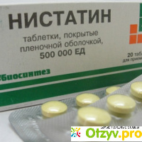Нистатин таблетки: инструкция по применению, цена, отзывы, аналоги отзывы