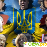 Кандидаты в президенты украины 2021 рейтинг отзывы