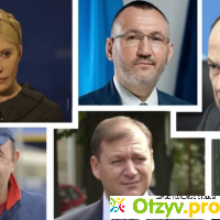 Украина рейтинг кандидатов в президенты отзывы