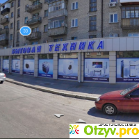 Магазин бытовой техники Европа (Луганск, ЛНР) отзывы