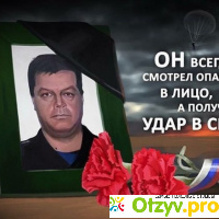 Олег Пешков: фото и биография погибшего летчика отзывы