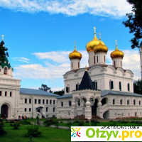 Кострома ипатьевский монастырь отзывы