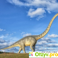 Динозавр с длинной шеей отзывы