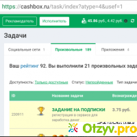 Cashbox ru отзывы отзывы