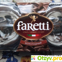Итальянский шоколадный десерт Faretti отзывы