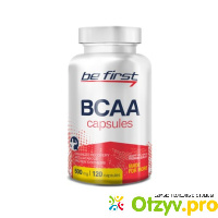 Be First BCAA Capsules 120 капсул отзывы