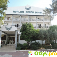 Avalon beach hotel 4 отзывы отзывы