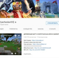 Аит в роблоксе отзывы