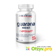 Be First Гуарана Guarana extract capsules 120 капсул отзывы