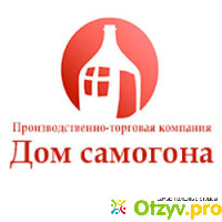 Domsamogona.ru - интернет-магазин товаров для самогоноварения, консервирования и копчения отзывы