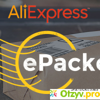 Доставка epacket aliexpress отзывы отзывы
