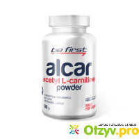 Be First Alcar (acetyl L-carnitine) Powder 90 гр отзывы