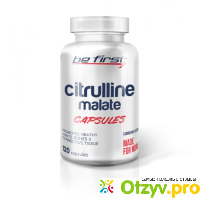 Be First Цитруллин Citrulline Malate Capsules 120 отзывы