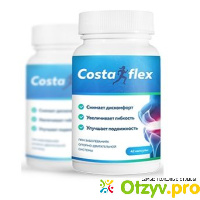 Costaflex капсулы для здоровья суставов отзывы