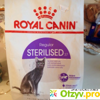 Корм для кастрированных котов Royal Canin Sterilised 37 отзывы