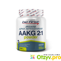 Be First AAKG 2:1 Powder (Аргинин AKG) 200 гр отзывы