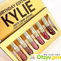 Kylie birthday edition отзывы отзывы