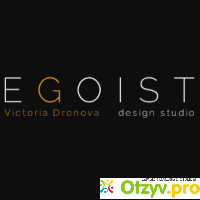 Студия интерьерного дизайна EGOIST (Украина, Днепр) отзывы