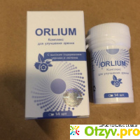Orlium (Орлиум) отзывы