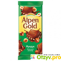 Alpen Gold молочный шоколад Фундук отзывы