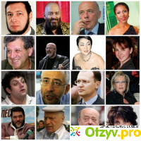 Самые известные евреи России: список с фото отзывы