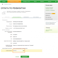 Что писать в
