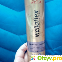 Лак для волос wellaflex упругая фиксация надолго объем до двух дней отзывы