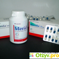 Таблетки для похудения меридиа отзывы