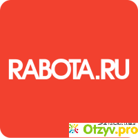 Сайт `Rabota` (ru) отзывы
