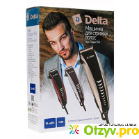Машинка для стрижки волос Delta DL-4051 отзывы