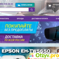 Proektor24.ru отзывы