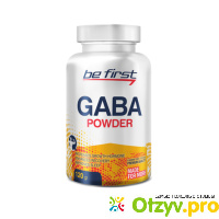 Be First GABA Powder 120 гр отзывы